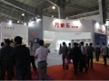 萬家樂大廚衛(wèi)產(chǎn)業(yè)布局首次亮相廚衛(wèi)生活電器展 (7)