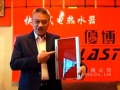 吳孟達(dá)代言優(yōu)博即熱式熱水器 (2040播放)