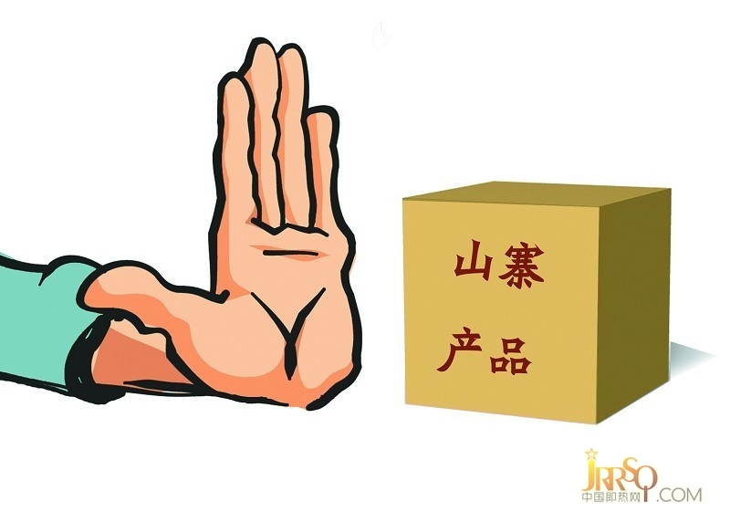 年末促銷季 即熱式企業(yè)謹(jǐn)防山寨損害權(quán)益