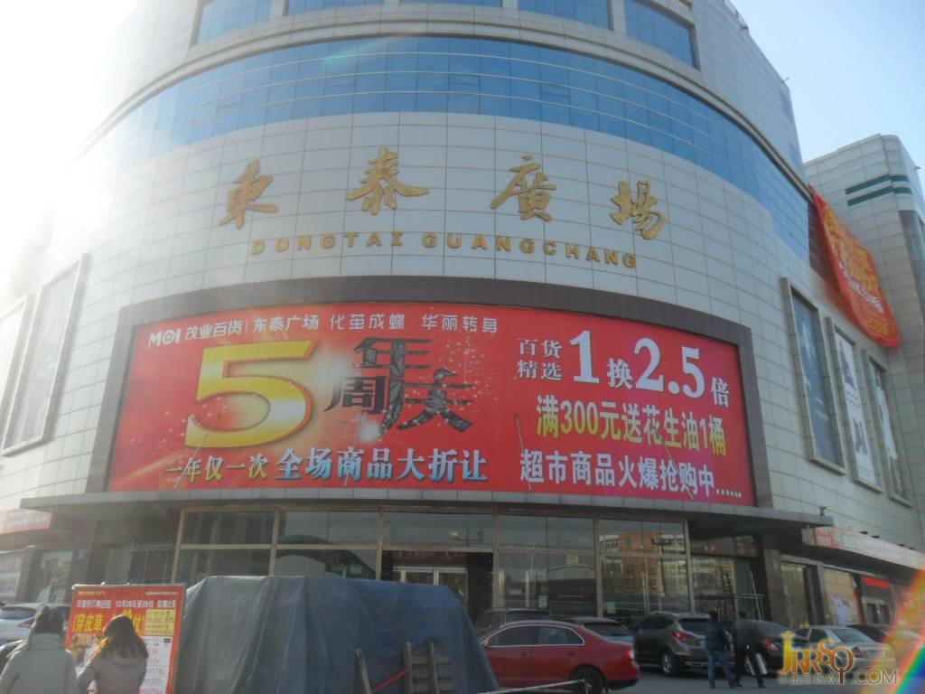 淄博皮阿諾即熱式電熱水器進(jìn)駐茂業(yè)東泰廣場(chǎng)