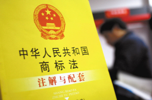 新商標(biāo)法對即熱式行業(yè)產(chǎn)生的沖擊及影響