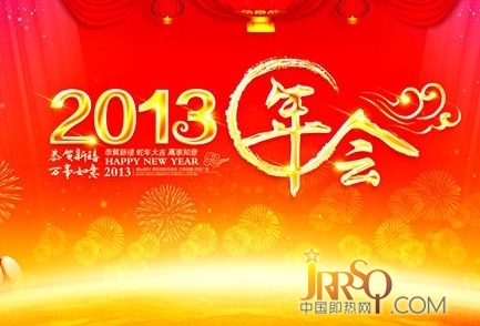 經(jīng)銷商年會成表彰大會  無新意如何提升？