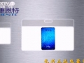 央視打造捷恩特3秒即熱式電熱水器 健康你我他 (1323播放)