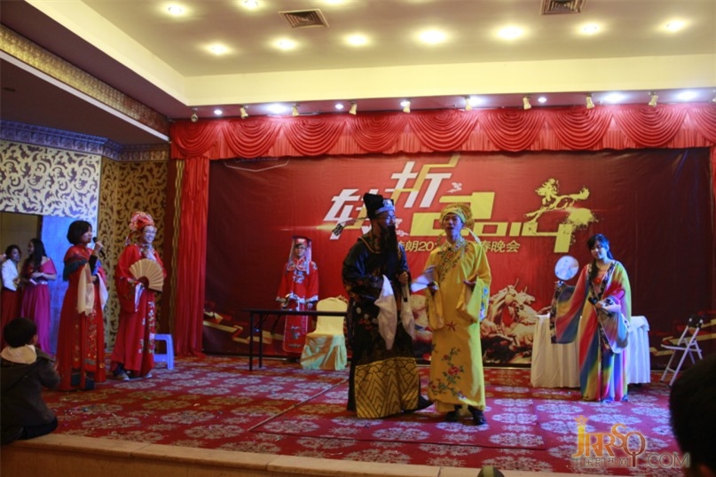 轉(zhuǎn)折2014奧特朗年度頒獎典禮暨迎春晚會隆重舉行
