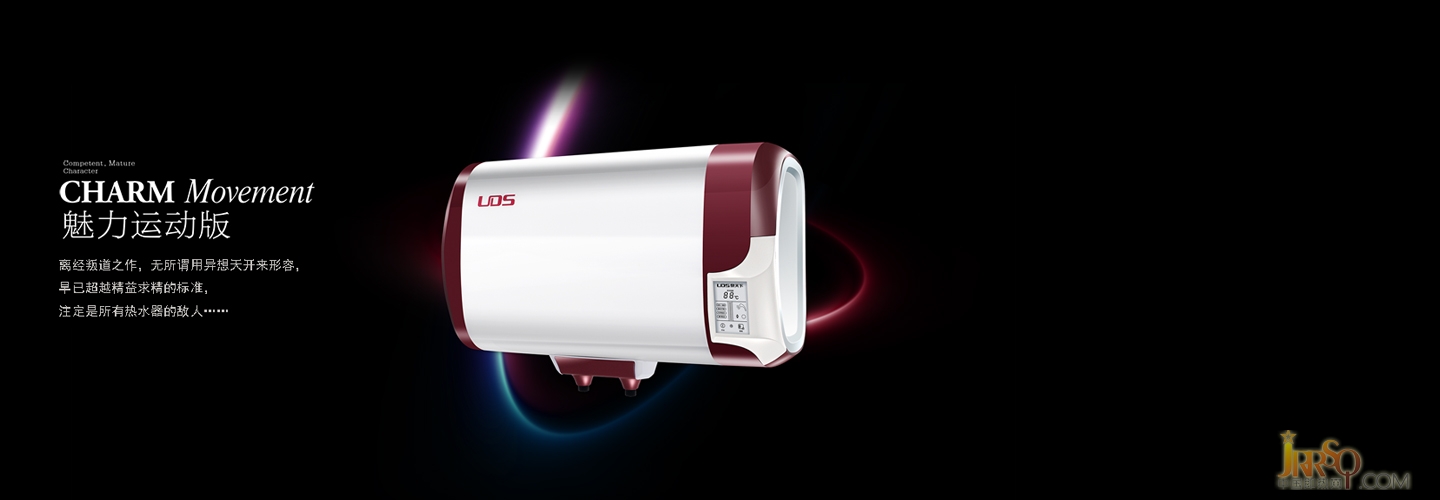 泉天下封閉即熱式電熱水器TT70-20L 報(bào)價(jià)2250元