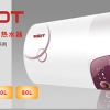 舒迪空氣能熱水器尊貴型