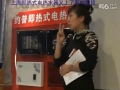 約普速熱式電熱水器產(chǎn)品的實(shí)際使用效果 (1235播放)