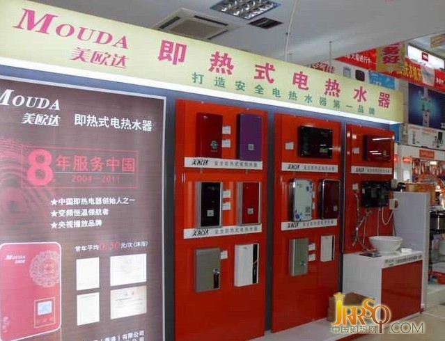 運(yùn)用體驗(yàn)式營銷 打造即熱式品牌