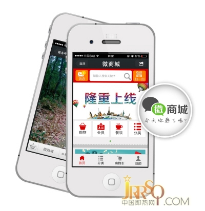 微商城 讓企業(yè)微信營銷的終極目標得以實現(xiàn)