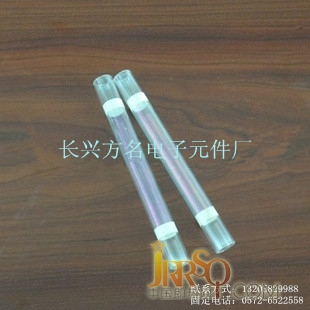 長(zhǎng)興方名電子廠是一家專(zhuān)業(yè)從事IPO非金屬鍍膜石英發(fā)熱管、即熱式電熱水器電熱膜發(fā)熱管、即熱式飲水機(jī)電熱膜發(fā)熱管的生產(chǎn)廠家，可以根據(jù)客戶(hù)的個(gè)性化需求量身訂做各種發(fā)熱元件。