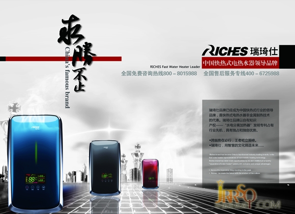即熱式電熱水器技術(shù)需要不斷革新