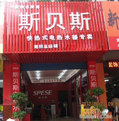 即熱產(chǎn)品做好業(yè)績需把握終端銷售關(guān)鍵點