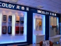 英格萊即熱式電熱水器終端展示 (5)