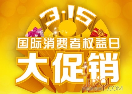 邊打假邊促銷 服務(wù)質(zhì)量是制勝之道