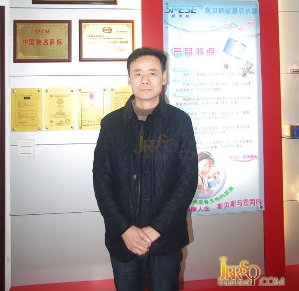 中國(guó)即熱網(wǎng)專訪斯貝斯即熱式電熱水器總經(jīng)理司總