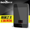 即熱式電熱水器BY-A8800幻影黑