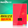 即熱式電熱水器BY-D8800紅荷
