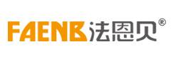 法恩貝