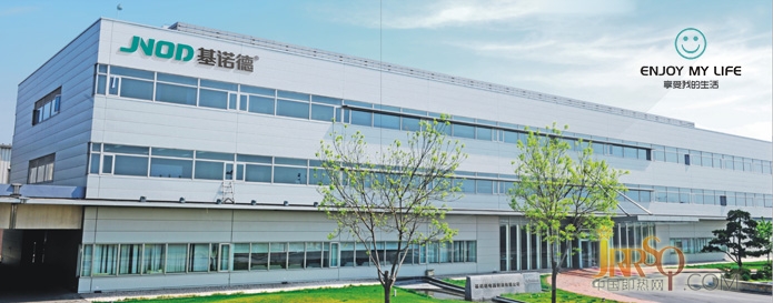 佛山市順德區(qū)基諾德電器制造有限公司