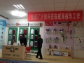 神田電熱水器廠方領(lǐng)導(dǎo)蒞臨威海專賣店指導(dǎo)工作 (3)