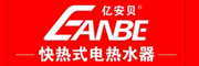 億安貝