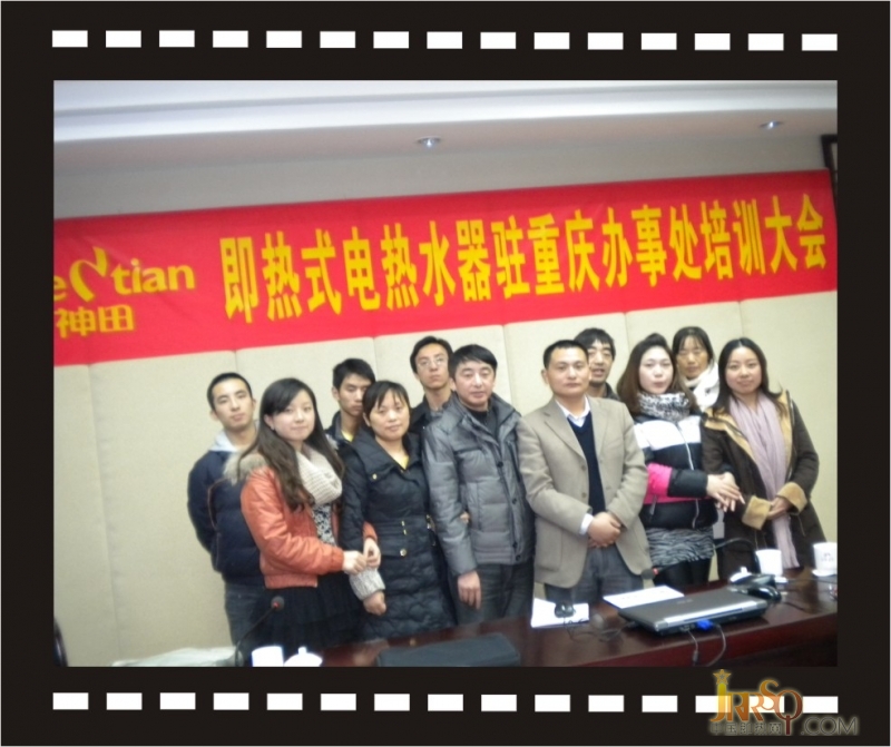 強化企業(yè)內(nèi)部力量 神田即熱式電熱水器開展重慶蘇寧賣場導購培訓會-中國即熱網(wǎng)