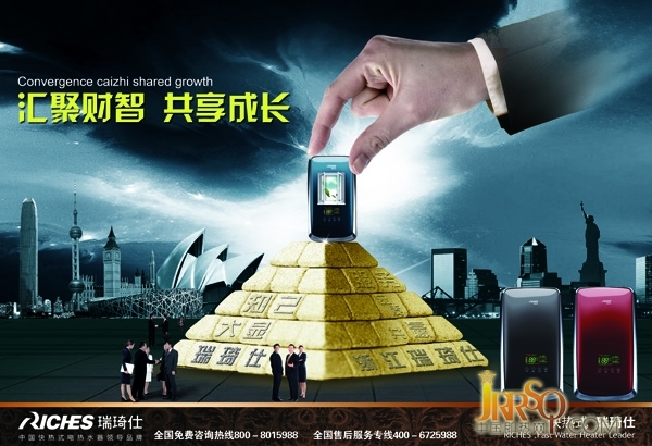 風(fēng)雨同舟 一路同行 瑞琦仕堅(jiān)持品牌路