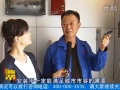 歐諾即熱式熱水器團(tuán)購幫活動 (1142播放)