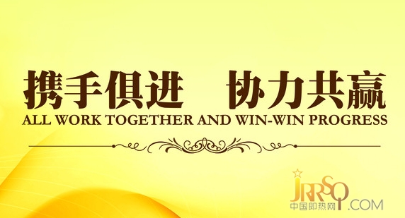 2014即熱式電熱水器企業(yè)和經(jīng)銷商實現(xiàn)雙贏