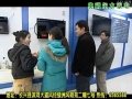 奧利爾熱水器宣傳 (1227播放)