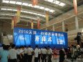 奧利爾水家電閃亮天津臺(tái)灣名品博覽會(huì) (2)