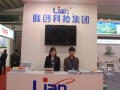 2014年聯(lián)創(chuàng)廚衛(wèi)電器重現(xiàn)順德展會(huì) (4)