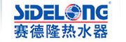 賽德隆