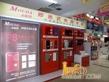 美歐達(dá)熱水器 315已然落幕 誠(chéng)信仍需進(jìn)行到底
