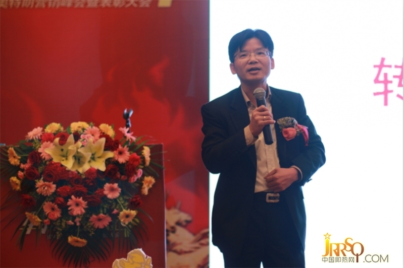 轉(zhuǎn)折2014奧特朗即熱式電熱水器營銷峰會(huì)暨表彰大會(huì)勝利召開-中國即熱網(wǎng)