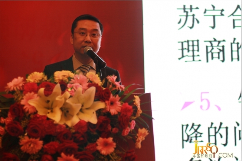 轉(zhuǎn)折2014奧特朗即熱式電熱水器營銷峰會(huì)暨表彰大會(huì)勝利召開-中國即熱網(wǎng)