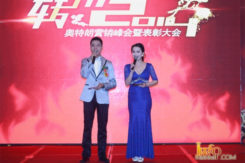 轉(zhuǎn)折2014奧特朗即熱式電熱水器營銷峰會(huì)暨表彰大會(huì)勝利召開-中國即熱網(wǎng)