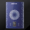 即熱式電熱水器胤雅系列XFJ-60FD1CH