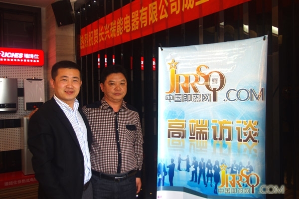 慈善在先 生意在后 記瑞琦仕江都經(jīng)銷商王永兵王總