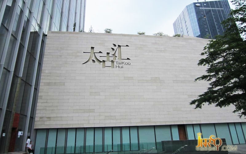 哈博即熱式電熱水器再次榮獲廣州太古匯工程訂單