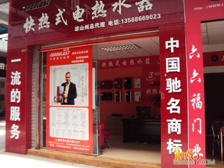 優(yōu)博熱水器 精準(zhǔn)推廣成旺季品牌營銷重點點