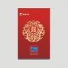 變頻節(jié)能控制 IMS-8E-2新紅雙喜即熱式電熱水器