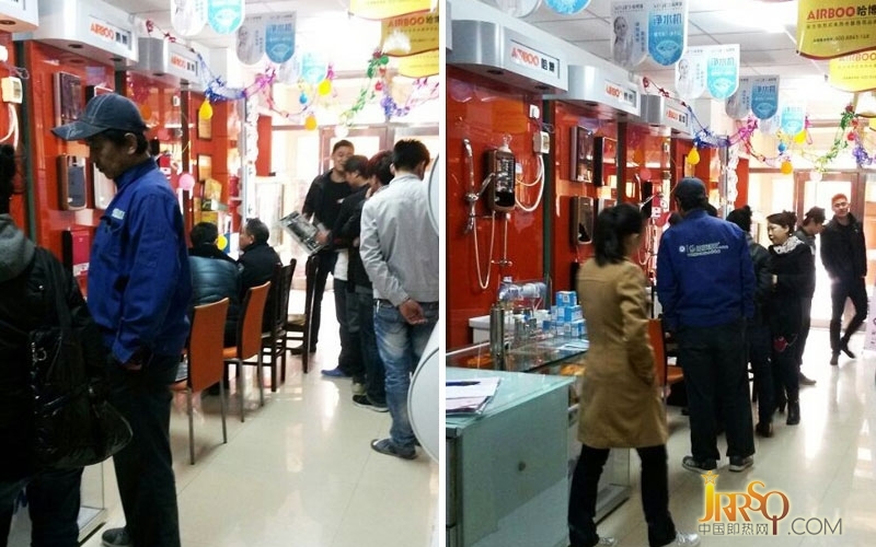 哈博即熱式電熱水器齊齊哈爾專賣店免費(fèi)試用活動(dòng)圓滿成功 中國(guó)即熱網(wǎng)