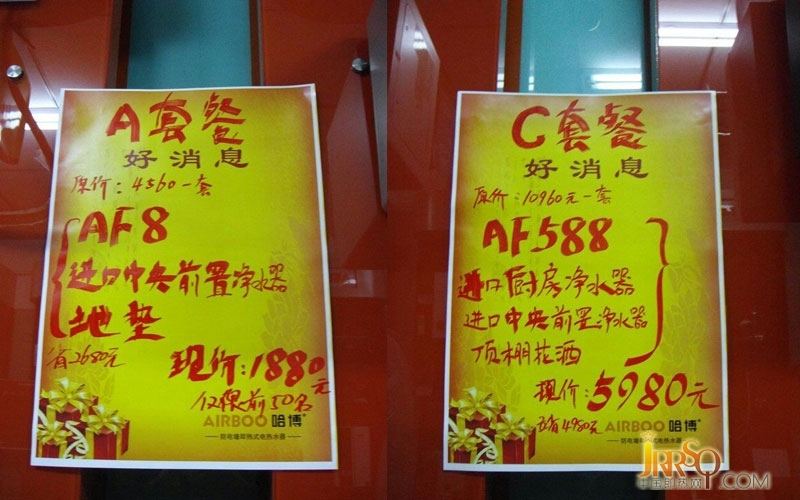 哈博即熱式電熱水器齊齊哈爾專賣店免費(fèi)試用活動(dòng)圓滿成功 中國(guó)即熱網(wǎng)