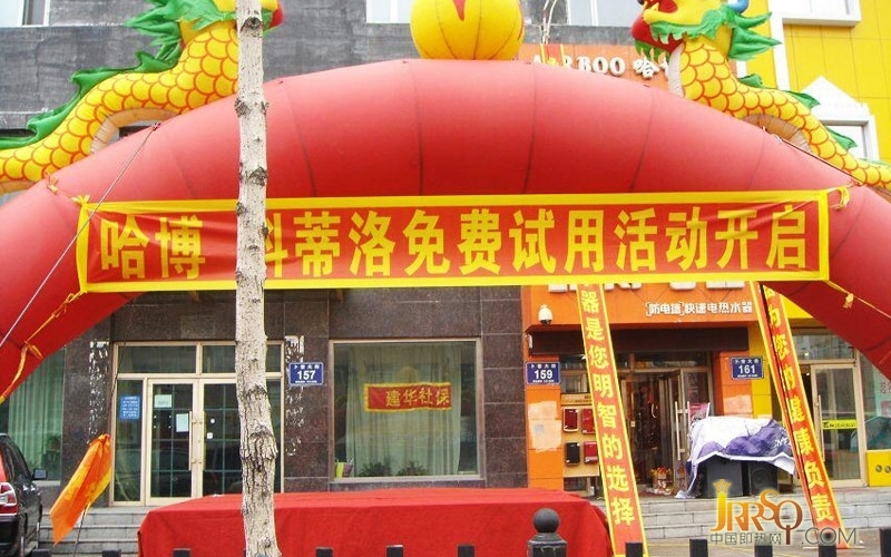 即熱式促銷搶占消費(fèi)者心智 用必殺技拉銷量