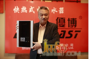 全國包郵即熱式（三秒出熱水）吳孟達(dá)代言電優(yōu)博熱水器