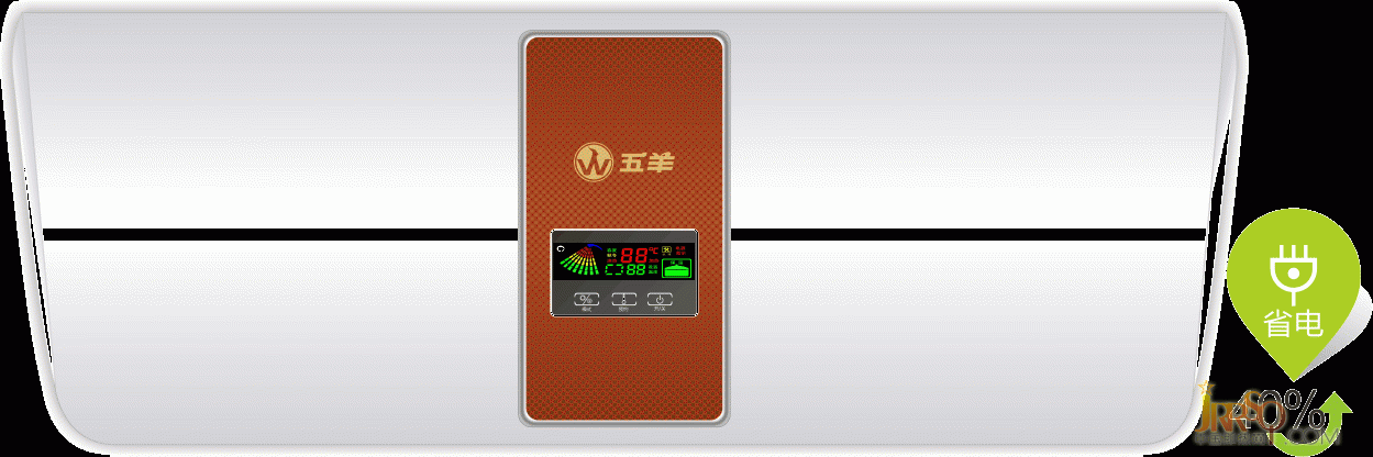 速熱式電熱水器WY-A32