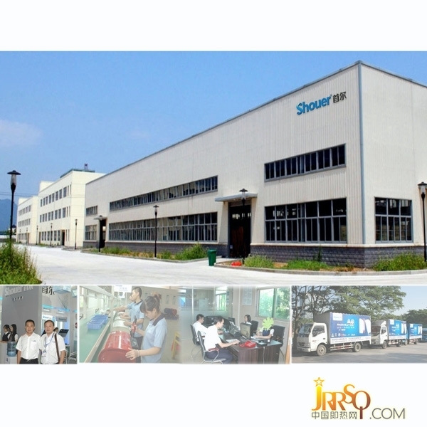 中山市首吉電器有限公司，是深圳市首爾電器有限公司因發(fā)展需要