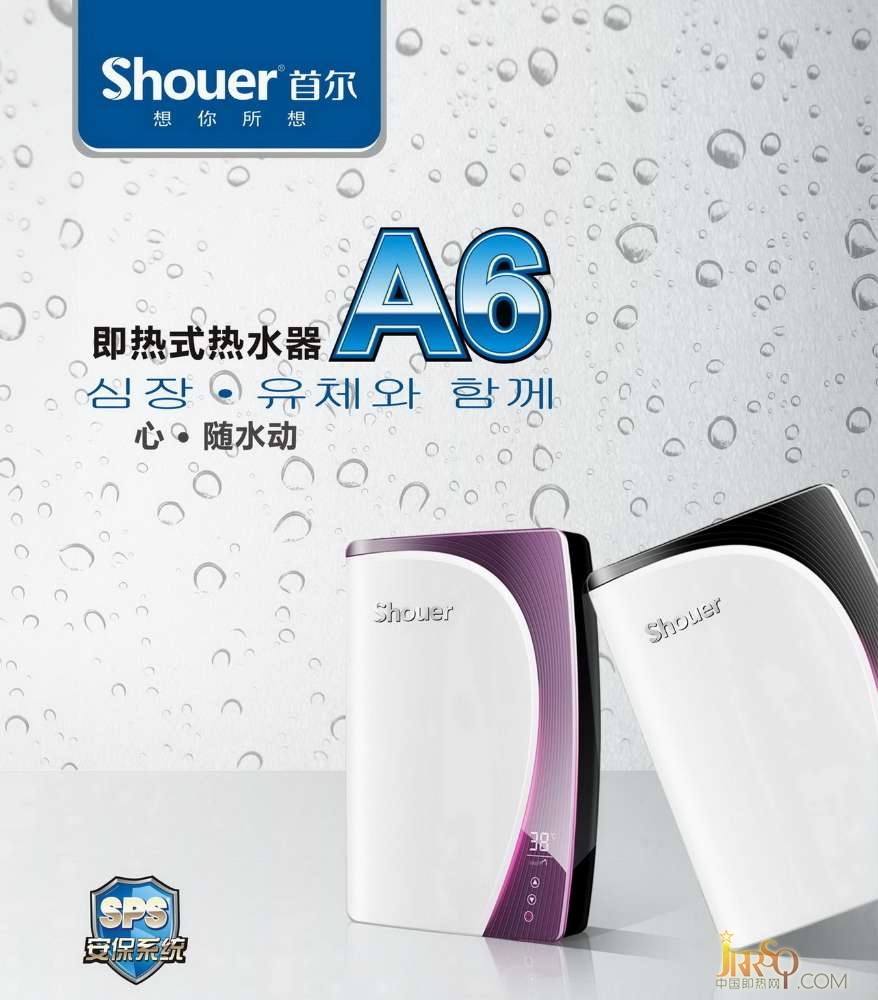 中山市首吉電器有限公司，是深圳市首爾電器有限公司因發(fā)展需要，為了進(jìn)一步拓展市場