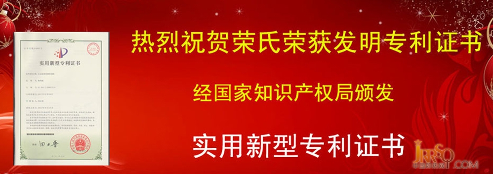 中山市榮氏電器有限公司座落于中山市火炬高新科技開發(fā)區(qū)訊通工業(yè)園，是一家專業(yè)從事研發(fā)、生產(chǎn)、銷售和服務(wù)為一體即熱式電熱水器、速熱式電熱水器的企業(yè)。
